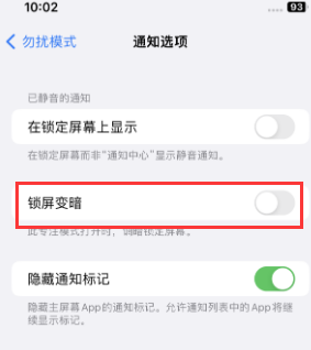 苹思明果维修分享iPhone主屏幕壁纸显得模糊怎么办