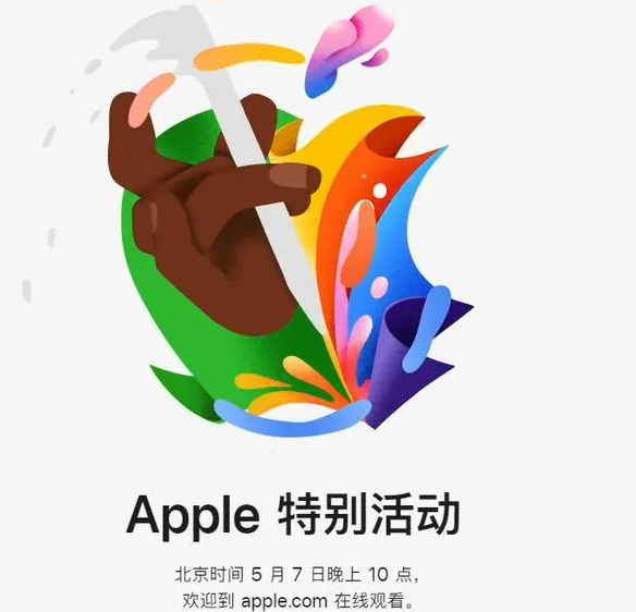 思明思明ipad维修服务点分享新款iPad Pro和iPad Air要来了