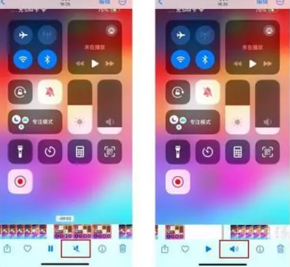 思明苹果15维修网点分享iPhone15录屏没有声音怎么办 