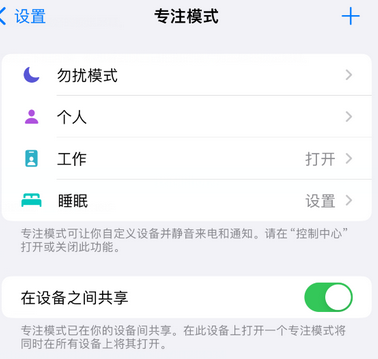 思明iPhone维修服务分享可在指定位置自动切换锁屏墙纸 