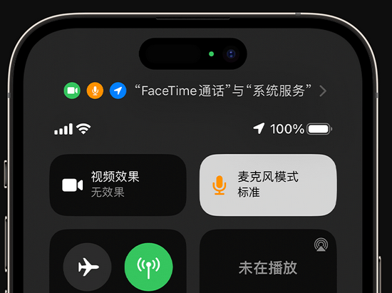 思明苹果授权维修网点分享iPhone在通话时让你的声音更清晰 