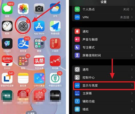 思明苹果15换屏服务分享iPhone15屏幕常亮怎么办 