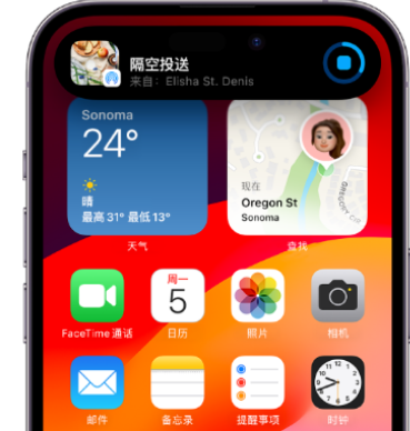 思明apple维修服务分享两台iPhone靠近即可共享照片和视频 