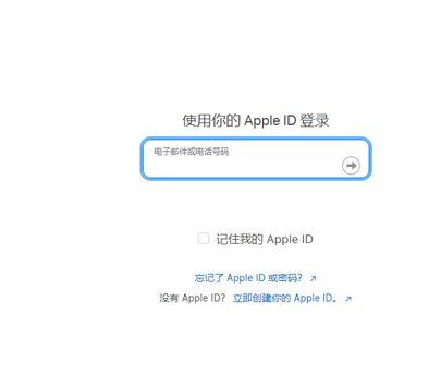 思明苹思明果维修网点分享iPhone如何查询序列号