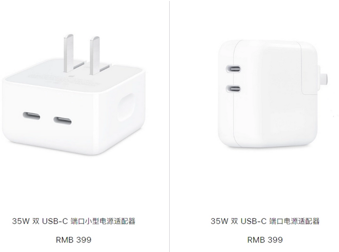 思明苹果15服务店分享iPhone15系列会不会有35W有线充电