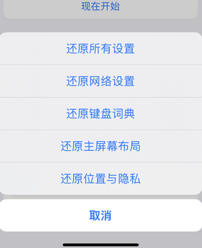 思明apple服务站点分享iPhone上个人热点丢失了怎么办