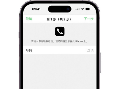 思明apple维修店分享如何通过iCloud网页查找iPhone位置