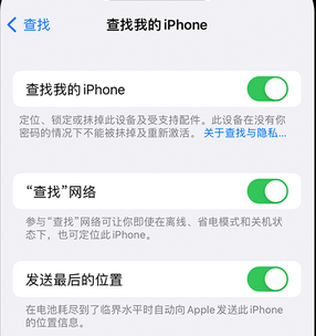 思明apple维修店分享如何通过iCloud网页查找iPhone位置 