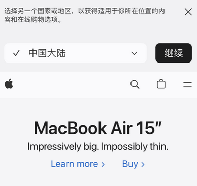 思明apple授权维修如何将Safari浏览器中网页添加到桌面