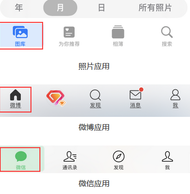 思明苹果换屏维修分享iPhone屏幕上出现方块按钮如何隐藏 