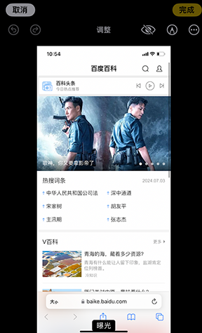 思明iPhone维修服务分享iPhone怎么批量修图