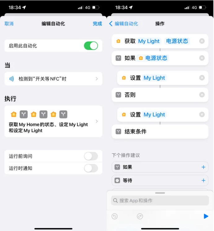 思明苹果14服务点分享iPhone14中NFC功能的使用场景及使用方法 