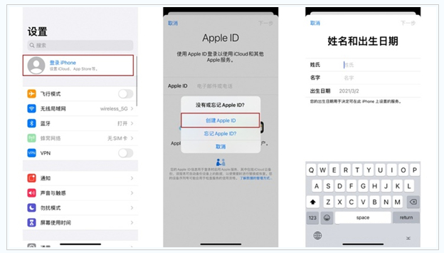 思明苹果维修网点分享:Apple ID有什么用?新手如何注册iPhone14 ID? 