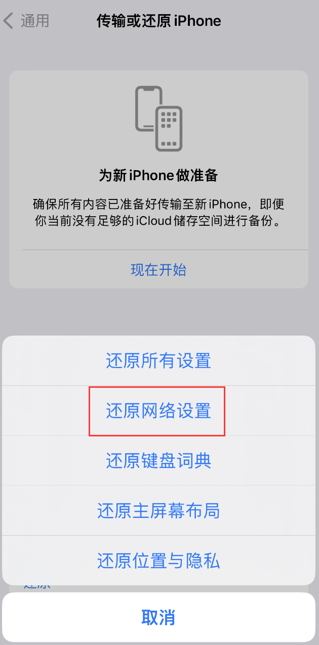 思明苹果手机维修分享：iPhone 提示 “SIM 卡故障”应如何解决？ 