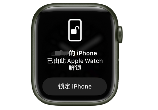 思明苹果手机维修分享用 AppleWatch 解锁配备面容 ID 的 iPhone方法 