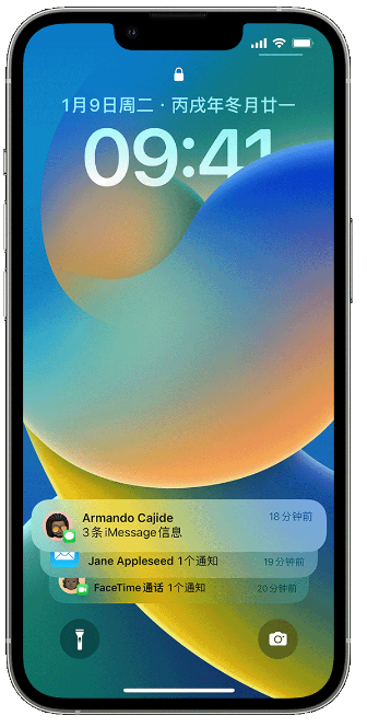 思明苹果14维修店分享iPhone 14 在锁定屏幕上使用通知的方法 