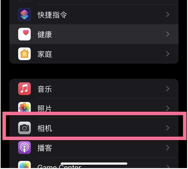 思明苹果14维修分享iPhone 14在截屏中选择文本的方法 