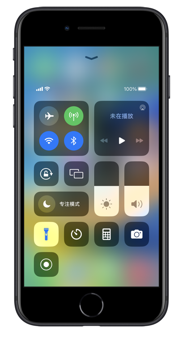 思明苹果14维修分享苹果iPhone 14 Pro手电筒开启方法 