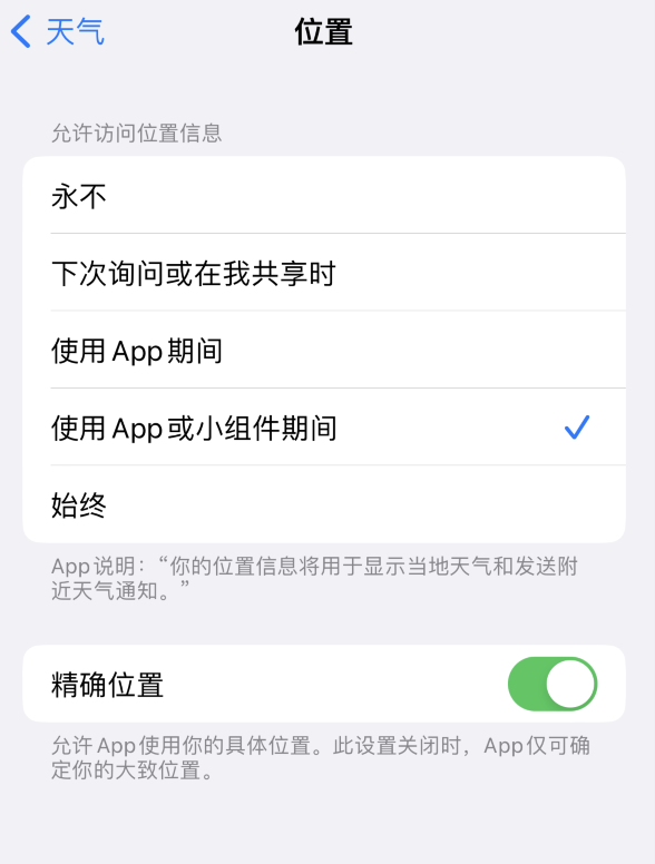 思明苹果服务网点分享你会去哪购买iPhone手机？如何鉴别真假 iPhone？ 