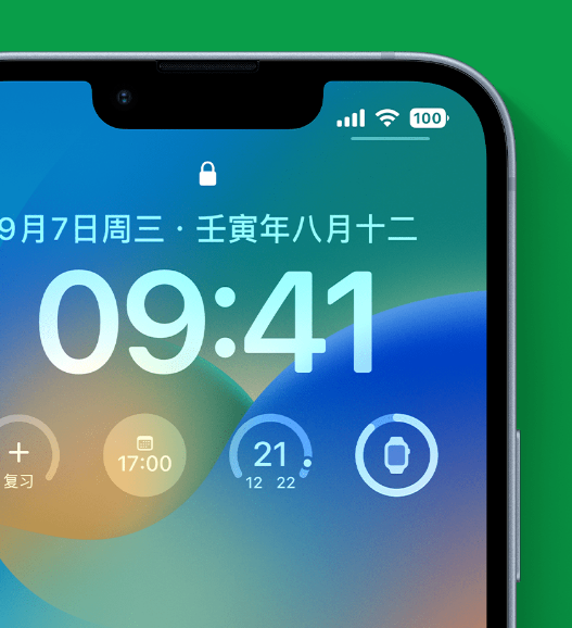 思明苹果手机维修分享官方推荐体验这些 iOS 16 新功能 