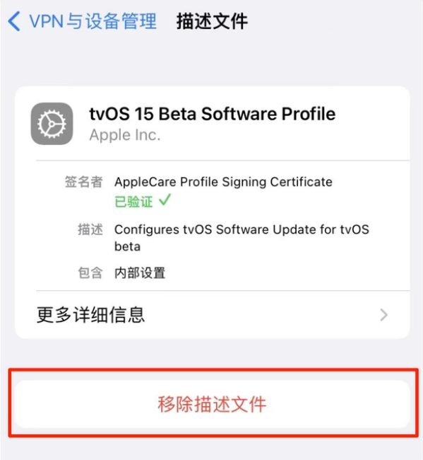思明苹果手机维修分享iOS 15.7.1 正式版适合养老吗 
