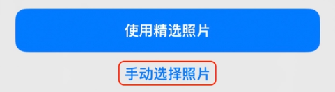 思明苹果14维修分享iPhone 14 Pro一键更换壁纸方法教程 
