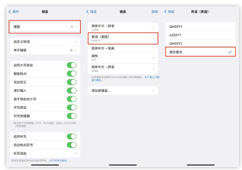 思明苹果手机维修分享iOS 16输入法新功能：打字速度翻倍 