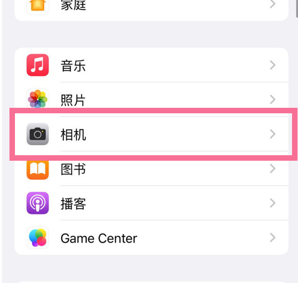 思明苹果手机维修分享升级iOS16后iPhone自拍照片反了怎么办 