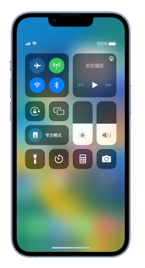 思明苹果14维修分享 iPhone 14 个性化设置：让它成为你的专属设备 