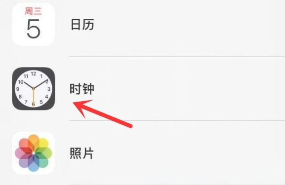 思明苹果手机维修分享iPhone手机如何添加时钟小组件 