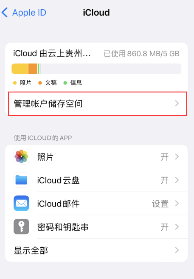 思明苹果手机维修分享iPhone 用户福利 