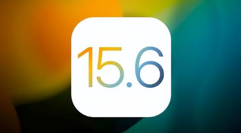 思明苹果手机维修分享iOS 15.6正式版是否可以无脑冲 