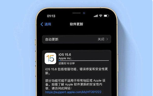 思明苹果手机维修分享iOS 15.6续航怎么样 