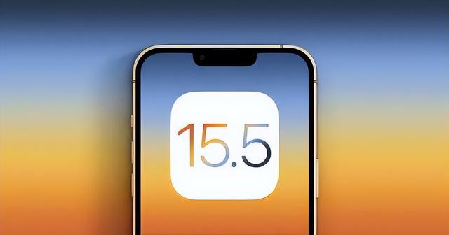 思明苹果手机维修分享iOS15.5值得更新吗 