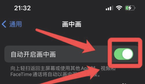 思明苹果13维修分享iPhone 13分屏方法 