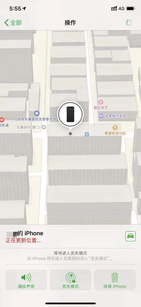 思明苹果13维修分享iPhone 13开启查找我的手机方法教程 