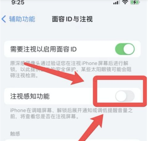 思明苹果13维修分享为什么iPhone 13来电铃声忽大忽小 