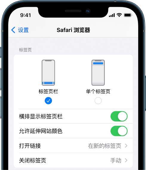 思明苹果手机维修分享iOS 15 使用技巧 