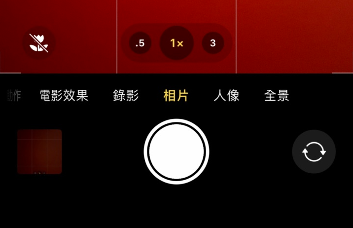 思明苹果13维修分享 iPhone 13 Pro 系列中拍摄和控制微距照片和视频 