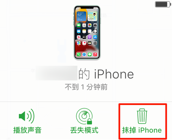 思明苹果手机维修分享iOS 15 中值得注意的重要功能 