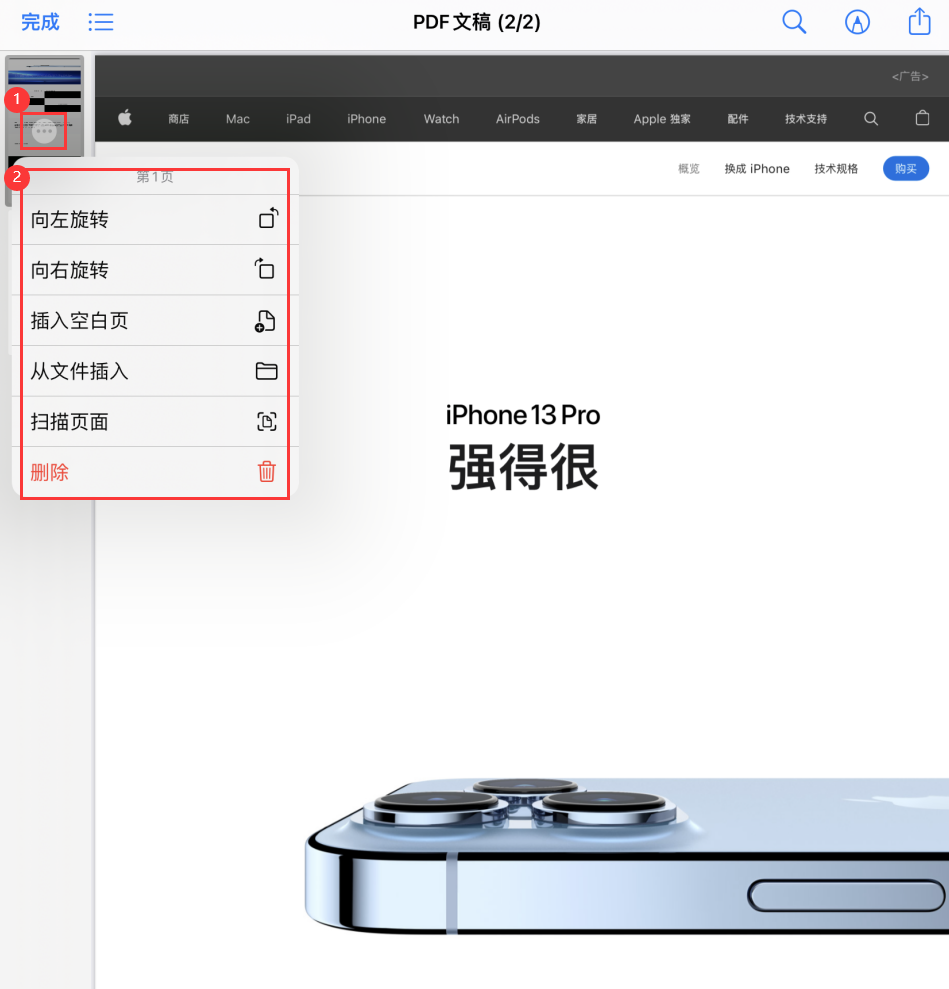 思明苹果手机维修分享iOS 15 小技巧 