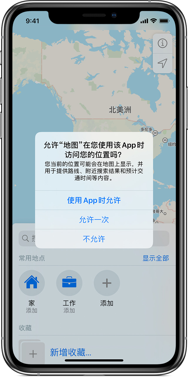 思明苹果手机维修分享iOS 15 使用技巧 