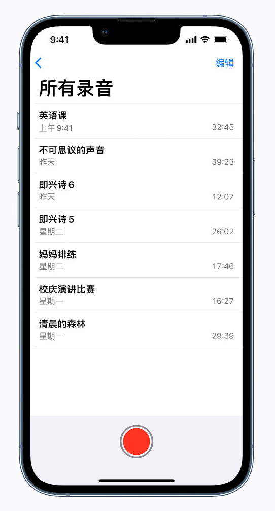 思明苹果手机维修分享最新屏蔽 iOS 16 更新描述文件已发布 