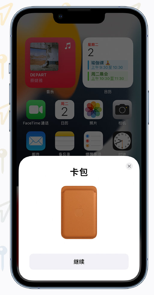 思明苹果手机维修分享iOS 15 “查找”应用有哪些改进 