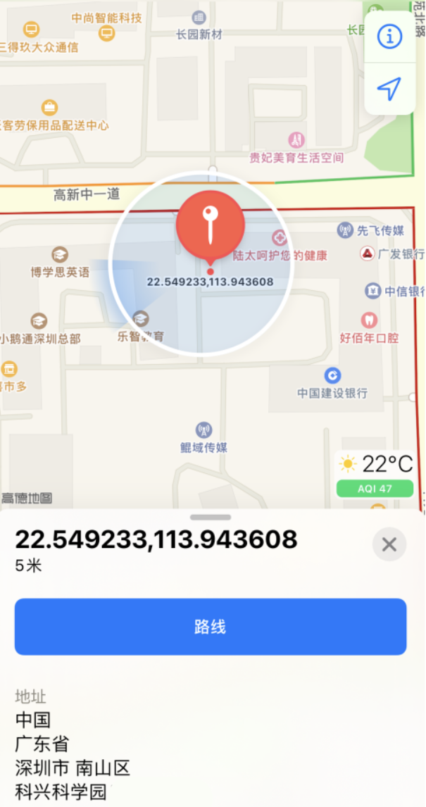 思明苹果手机维修分享iPhone 小技巧 