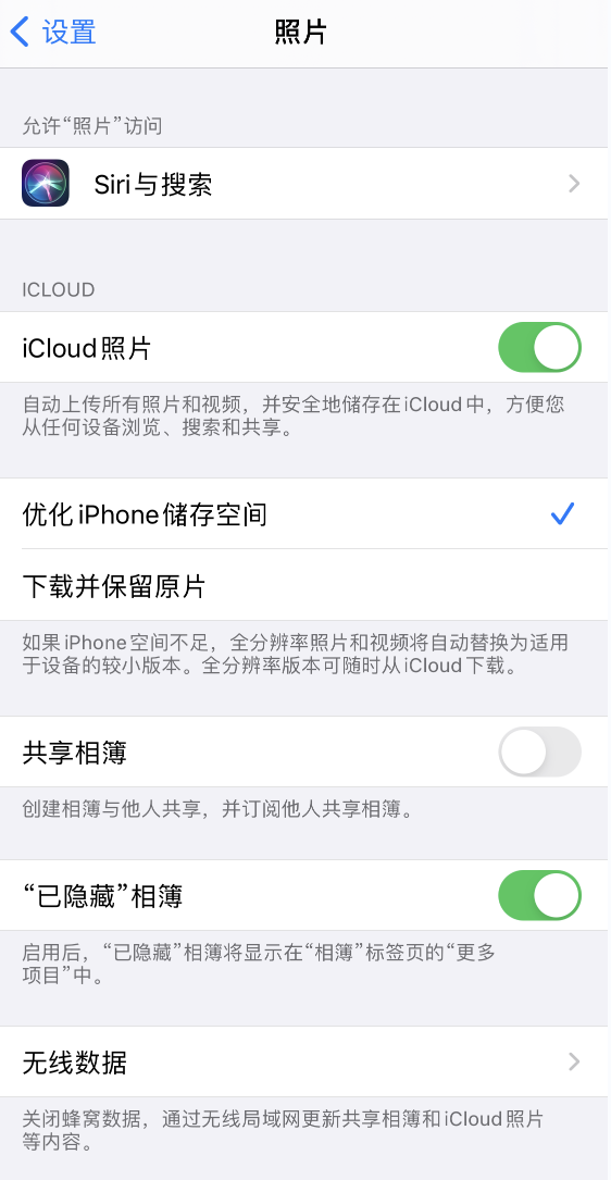 思明苹果13维修分享iPhone 13 打开照片时先模糊后清晰是什么原因 