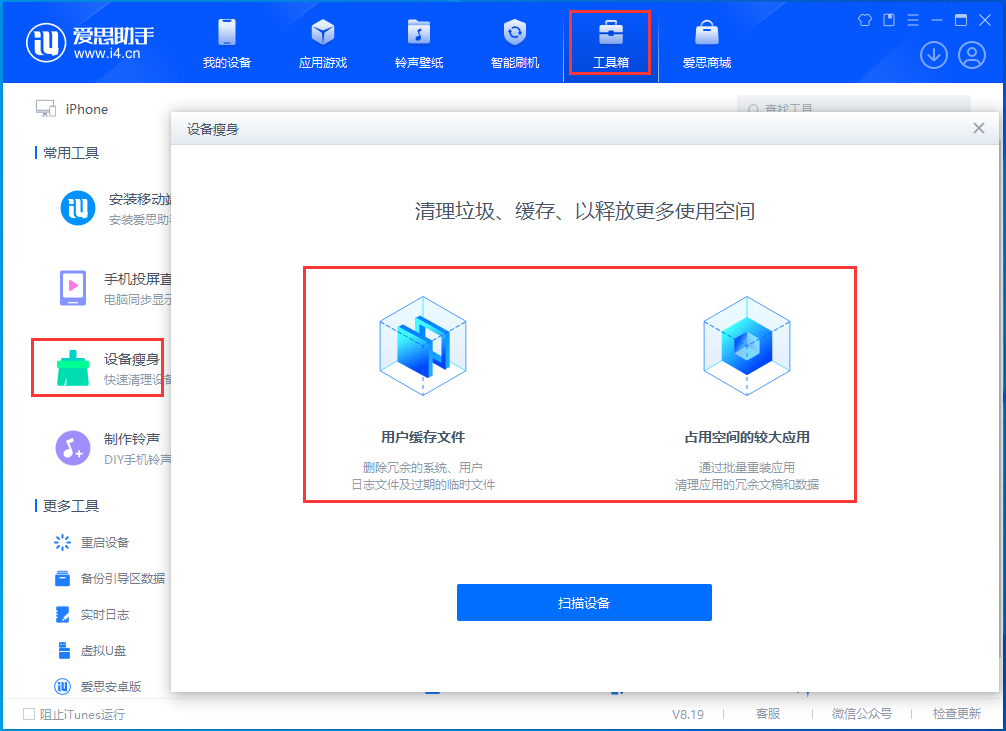 思明苹果手机维修分享关于iPhone存储空间的一些疑问 