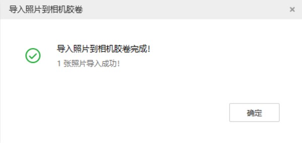 思明苹果手机维修分享如何将照片导入到 iPhone 13 