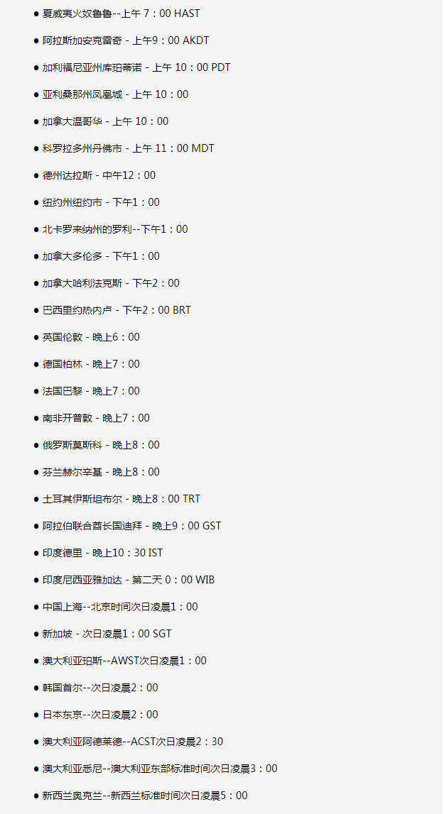 思明苹果手机维修分享如何在线观看苹果的iPhone 13发布会 