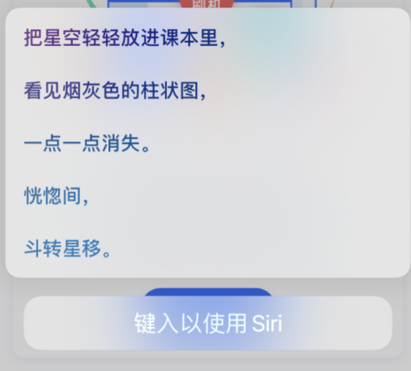 思明苹果手机维修分享iPhone 新技巧 